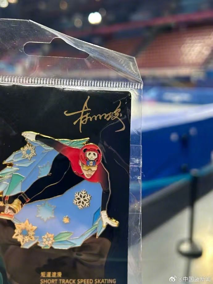 【#林孝埈和志愿者交换pin#】 日前，一位米兰冬奥会的志愿者在社交媒体分享了他