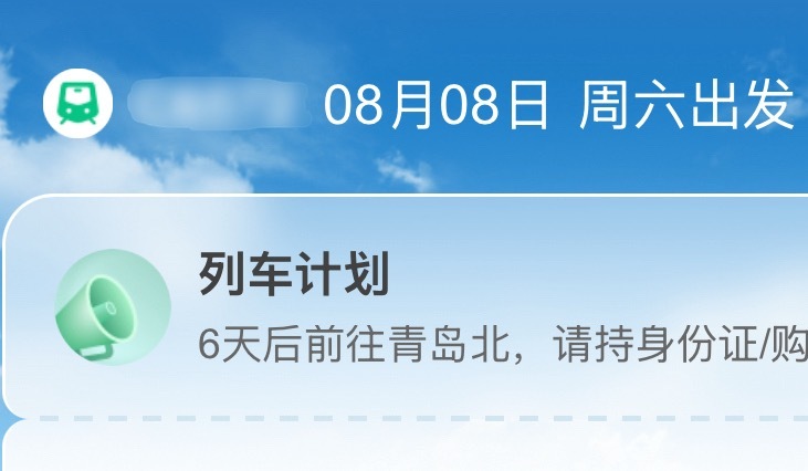 准备和去看看那个运气不好者和钓钓少萝者了 