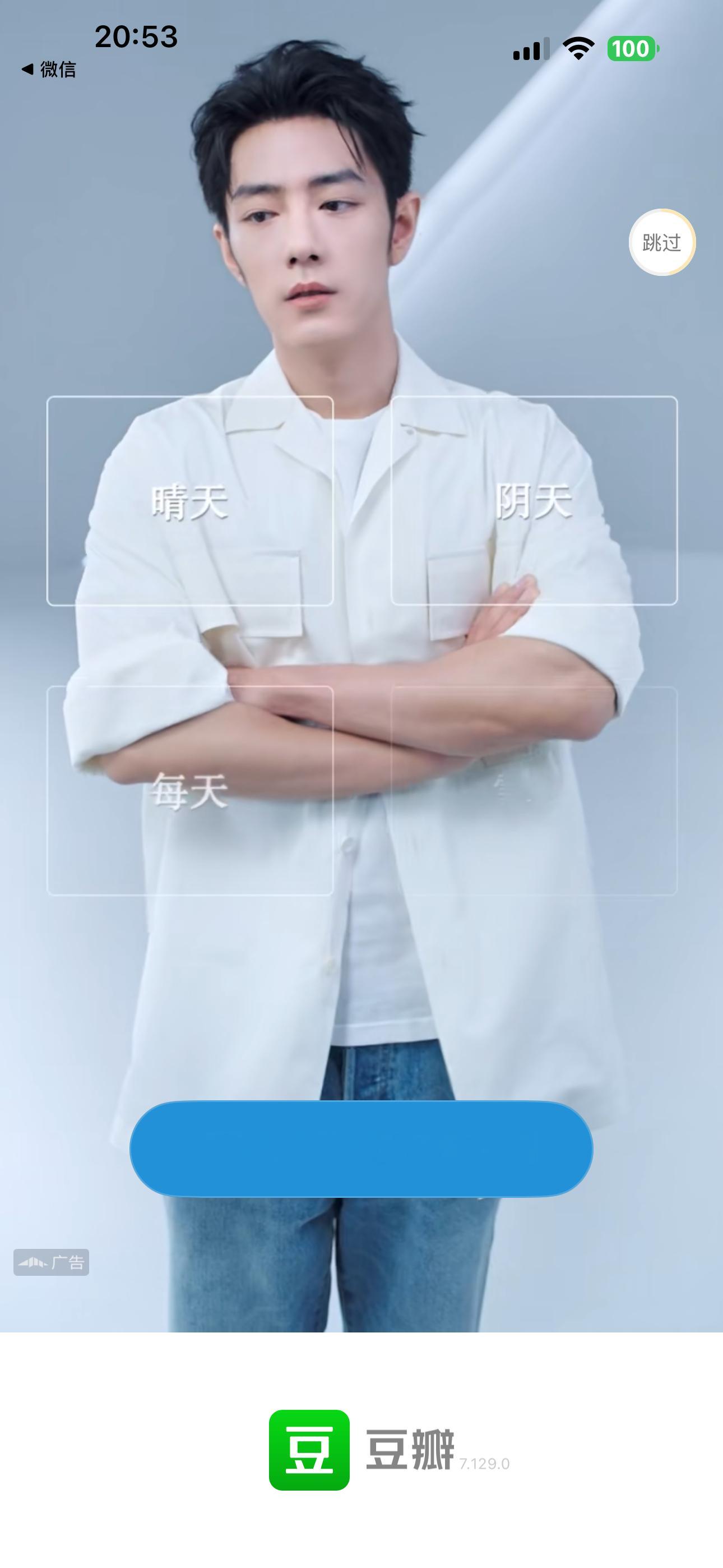 本周我完成了连续7天铁粉打卡，与的铁粉值额外增加1分！ 