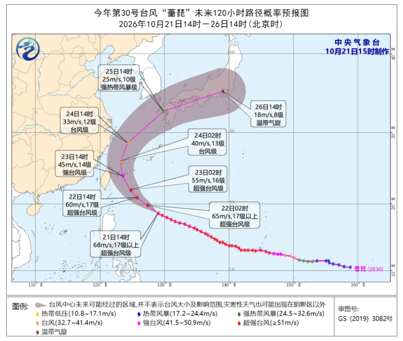 超强台风“蔷琵”逼近！大雨、暴雨即将抵达福建