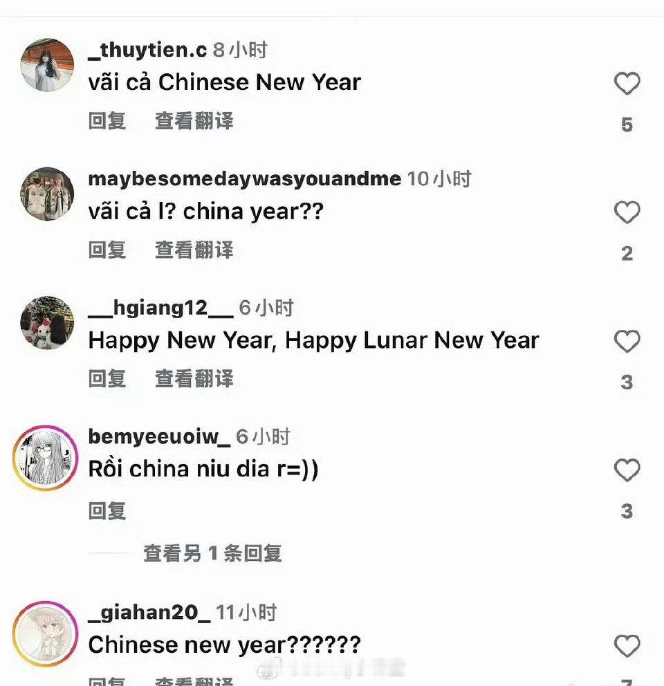 张婧仪在ins发Happy Chinese New Year，评论区被冲了……力