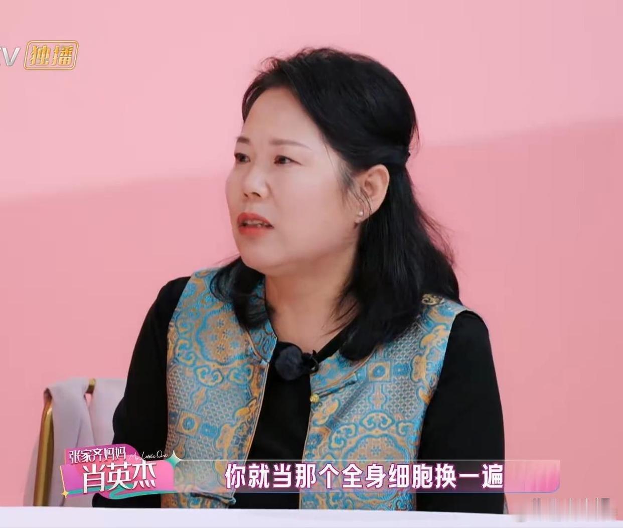 张家齐妈妈自曝参加节目回家发烧两天，给张家齐发信息期待女儿安慰，张家齐回复：“就