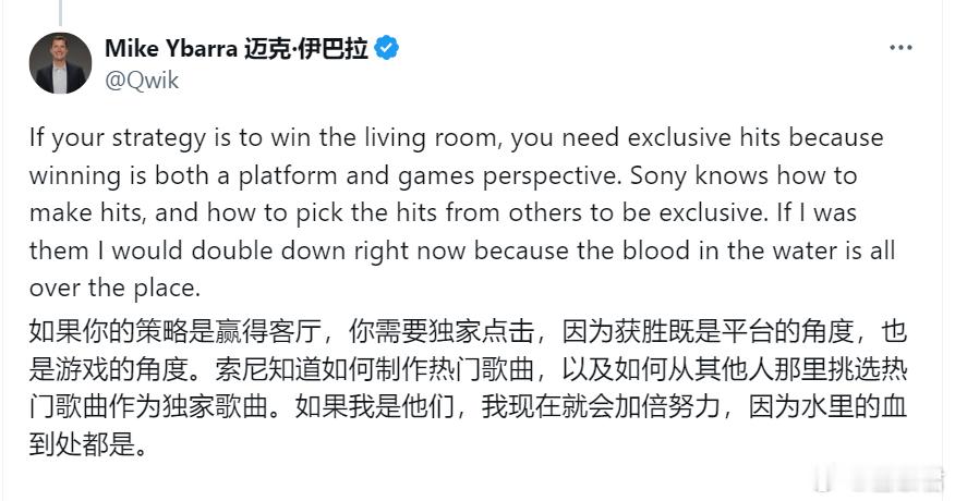 #Xbox# 暴雪前总裁毫不掩饰地抨击微软的策略，大力赞扬索尼对独占游戏的态度。
