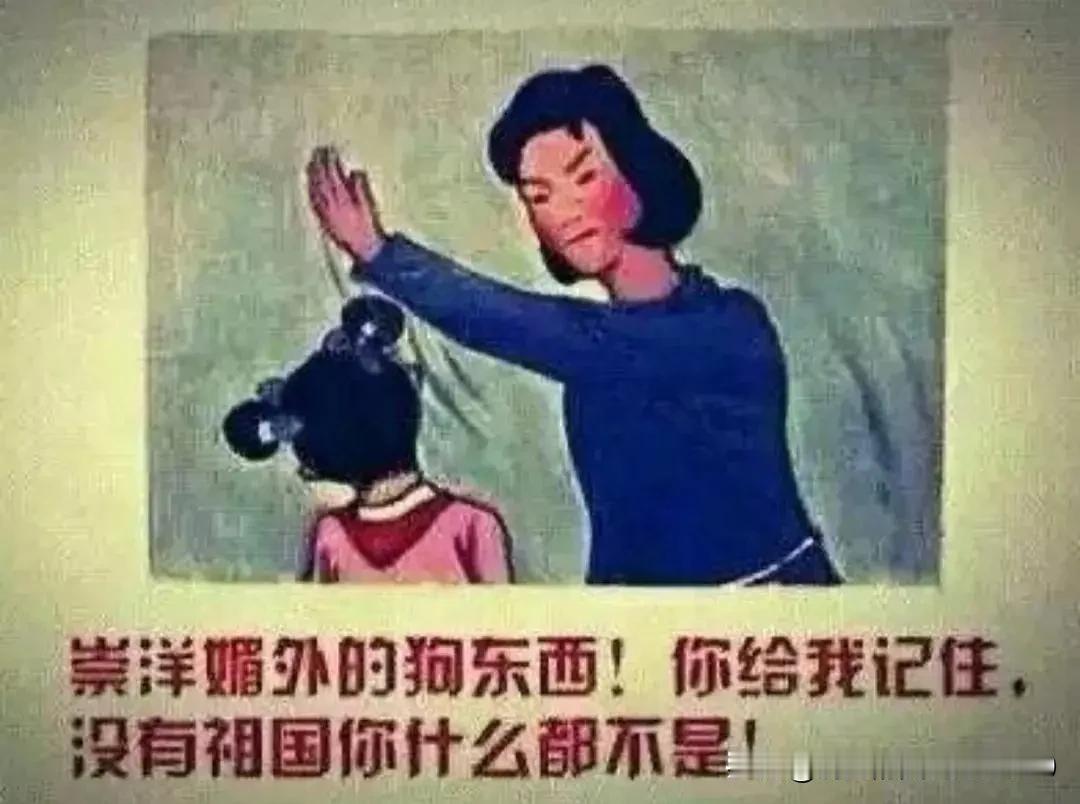 [玫瑰][玫瑰][玫瑰]一些伪迷粉开始在意外国人的看法，还将希望寄托于外国人。比