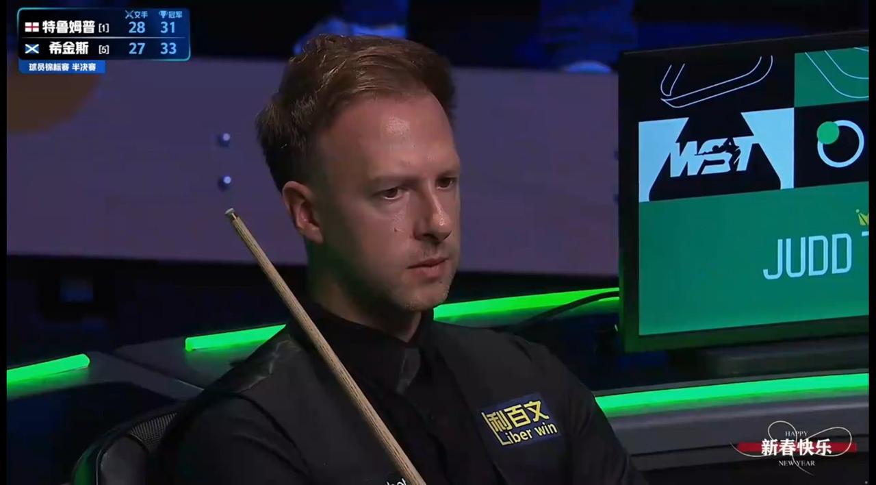 昨夜有多嚣张，今夜就有多凄凉！希金斯教特鲁姆普做人，巫师6：5绝杀准神，晋级决赛