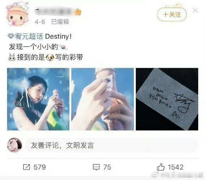 我不信芙学，但是她俩关系没有那么好是肯定的，就是普通同事吧 ​​​