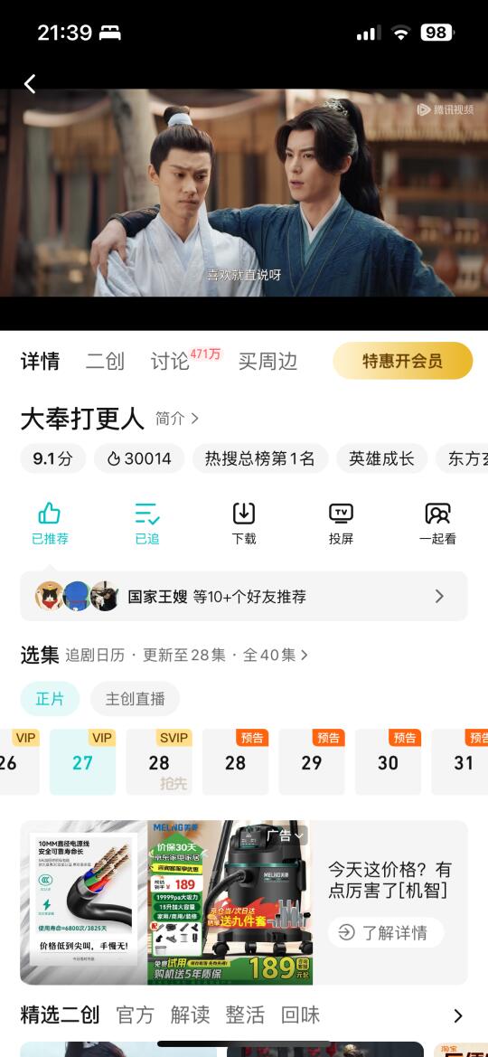 啊啊啊啊啊啊啊啊～破三万了❗️