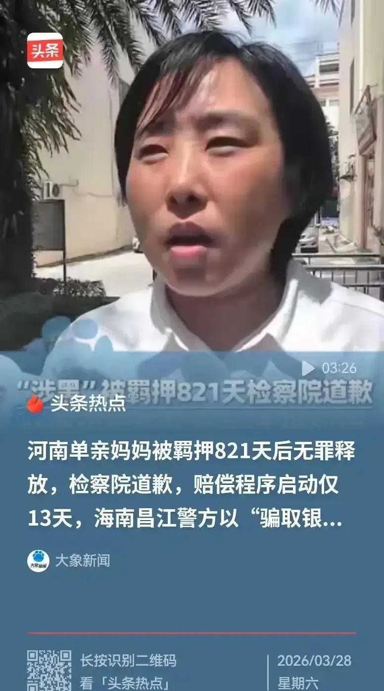 海南儋州，一名女子因为给老板递送正规材料，平时和老板聊天轻松、偶尔顺手帮着买单，