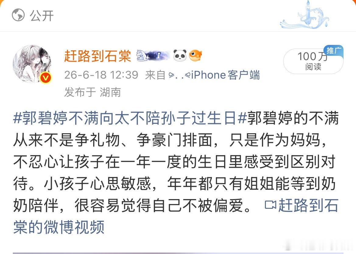 纪念一下自己的第一的rs百🥣 