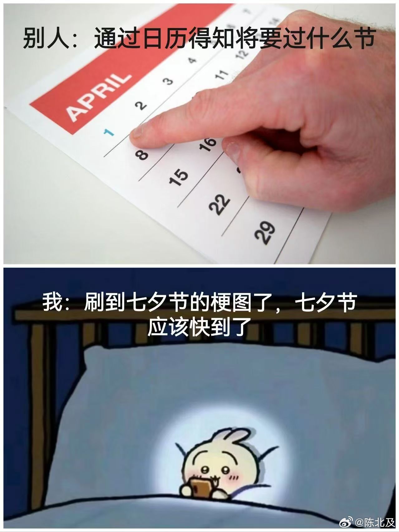 一点了没睡的人在干嘛 