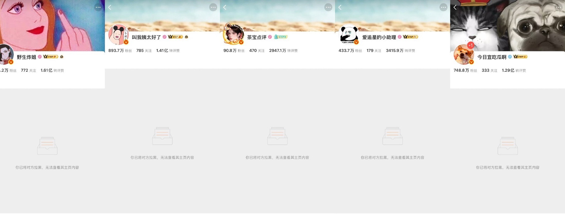 全是黑鹿晗的还为了🥭某部剧专门写稿嘿无关人员这不就自己进去了