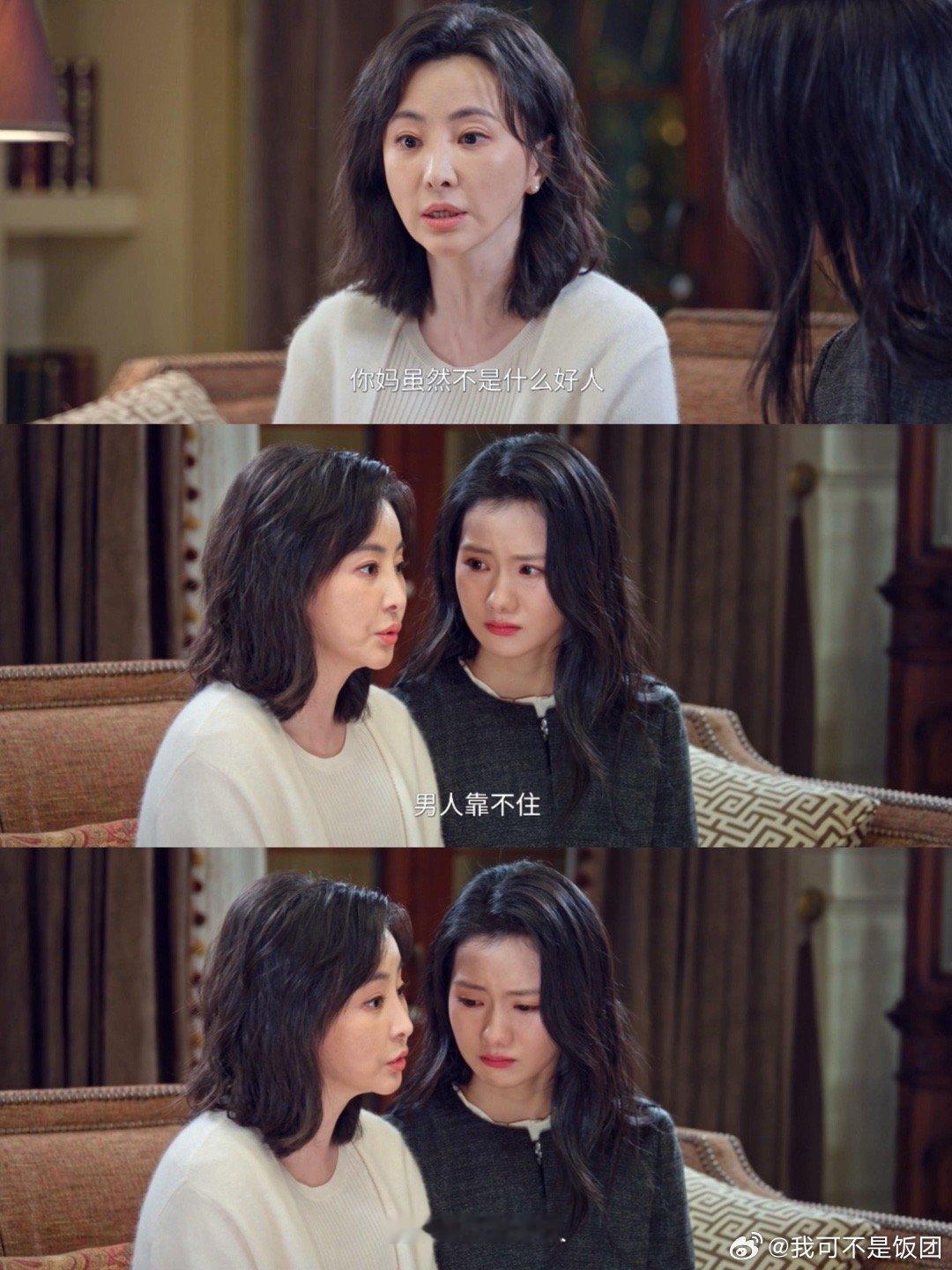 剧集骄阳似我  钱芳萍这三句话才是重点，完全是三辈楷模说到钱芳萍这个老，一开始出