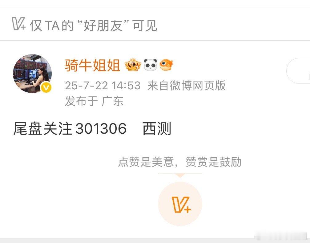 等几天可算有所反弹了，每次盈点没操作 ​​​