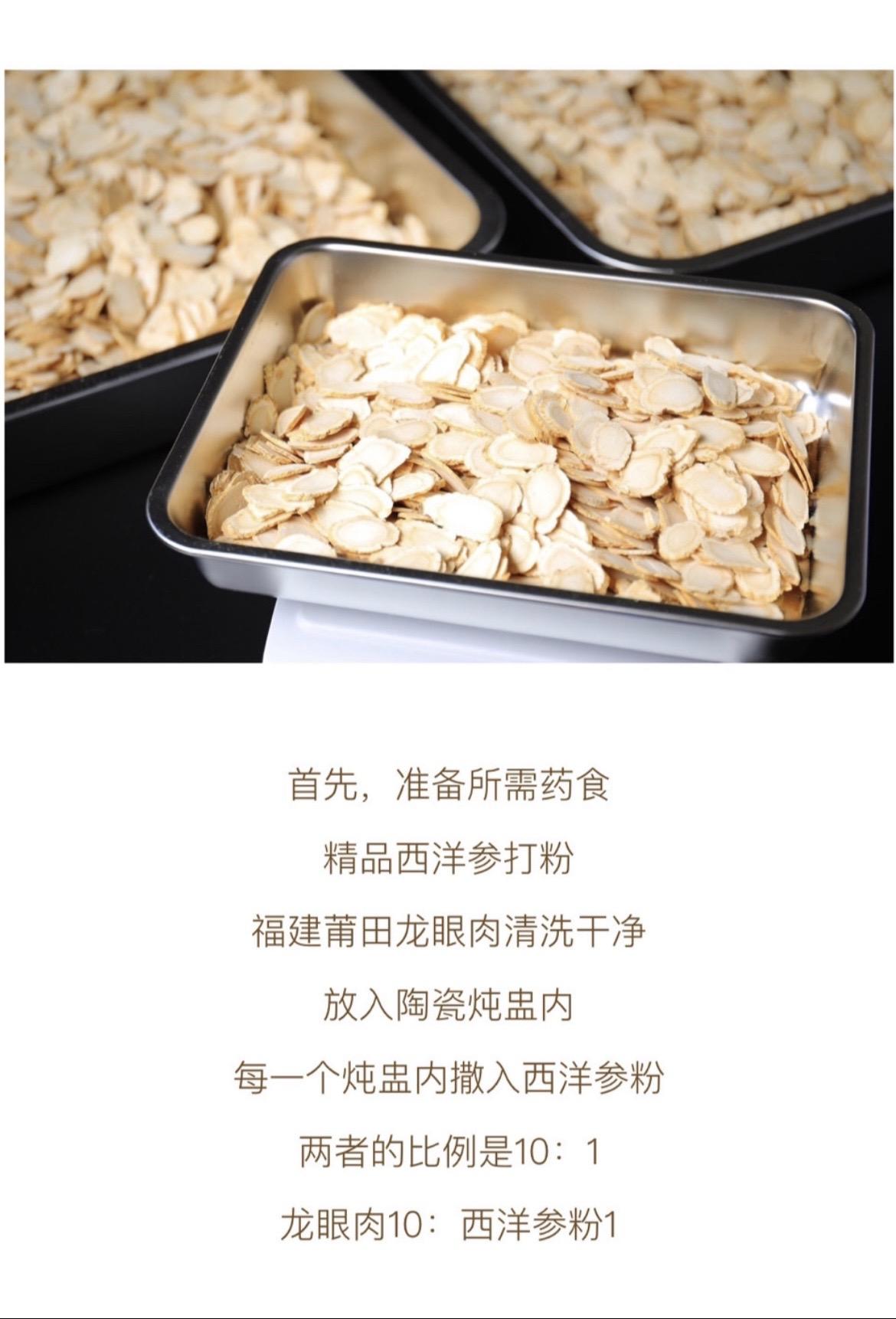养生 食疗小妙招 调理身体 女性保养 每天学习一点点
