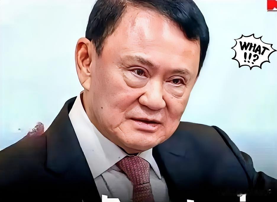 刚刷到泰国这事儿，
直接看傻了！
他信被关进监狱里了，这次回来要吃官司了，他信在