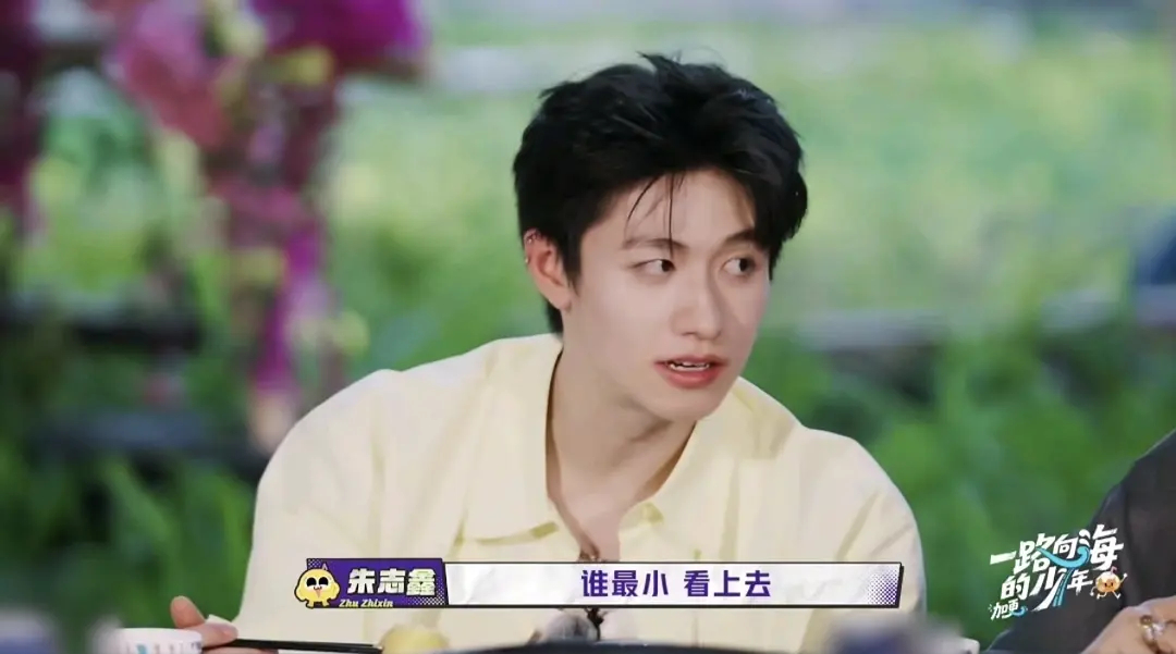 你们说宝爷粉饰为啥不嗎不馹棍爷，这可是棍爷问的🤔丈母娘就是爱女婿哈苏新皓