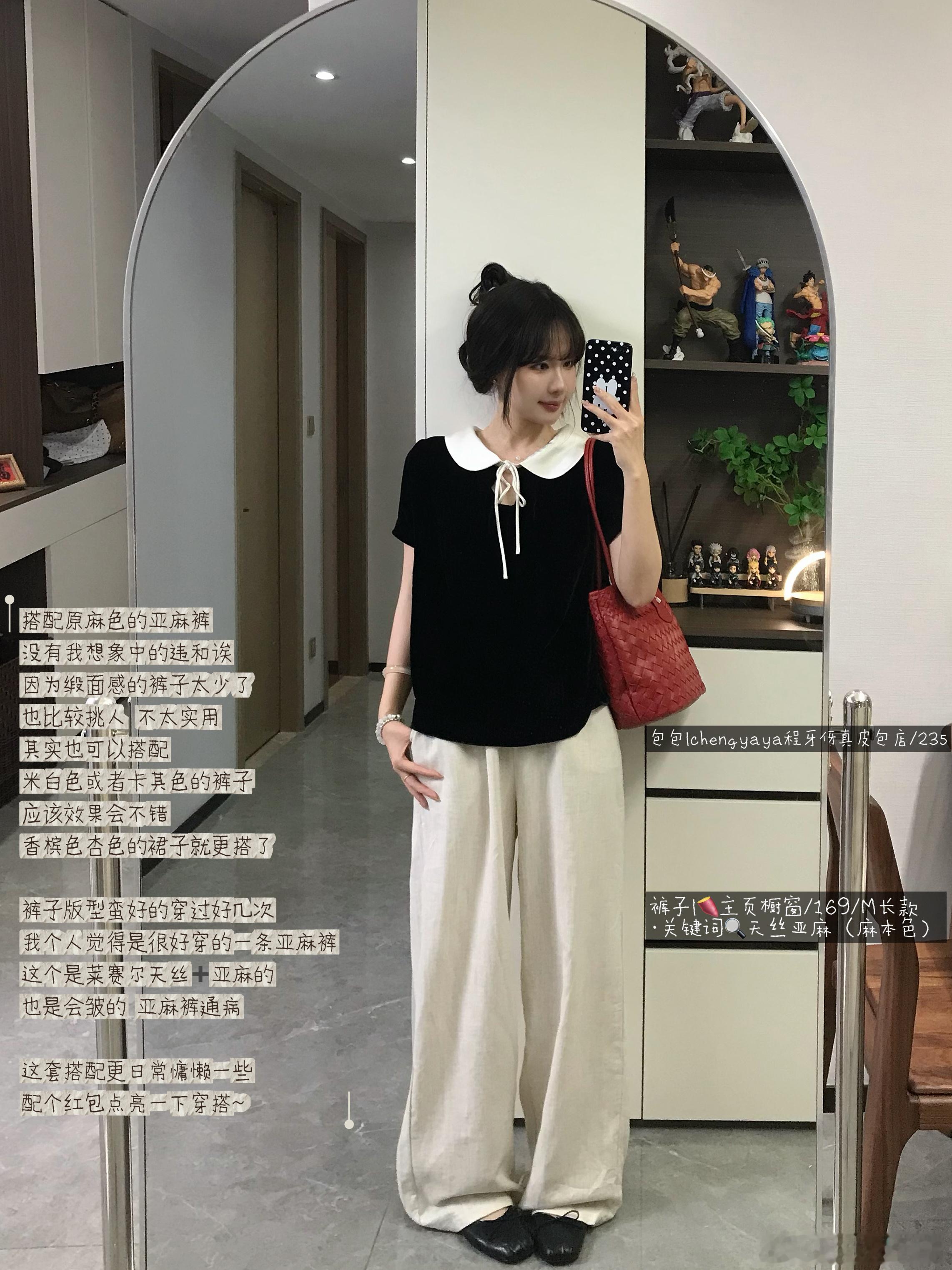 小黄饱团丝绒上衣搭配՞˶•⩊•˶՞ಣ我个人觉得是实物比照片好看的一件但是丝绒材质