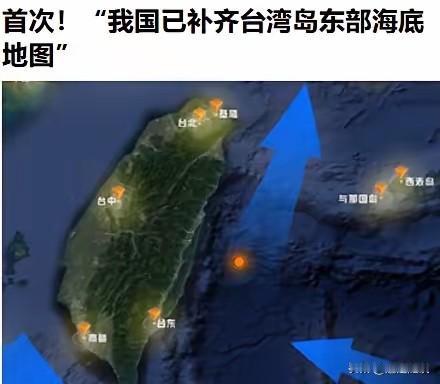 这我们就放心了，以后有大黑鱼再想潜伏在那里的海沟里，就可以按地图炸鱼吃了。

说