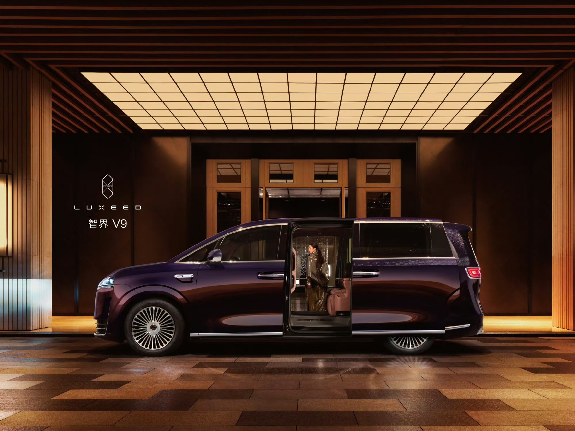 余承东官宣智界V9绒霞紫内饰鸿蒙智行旗舰MPV智界V9内饰首发华为高端家族色太会
