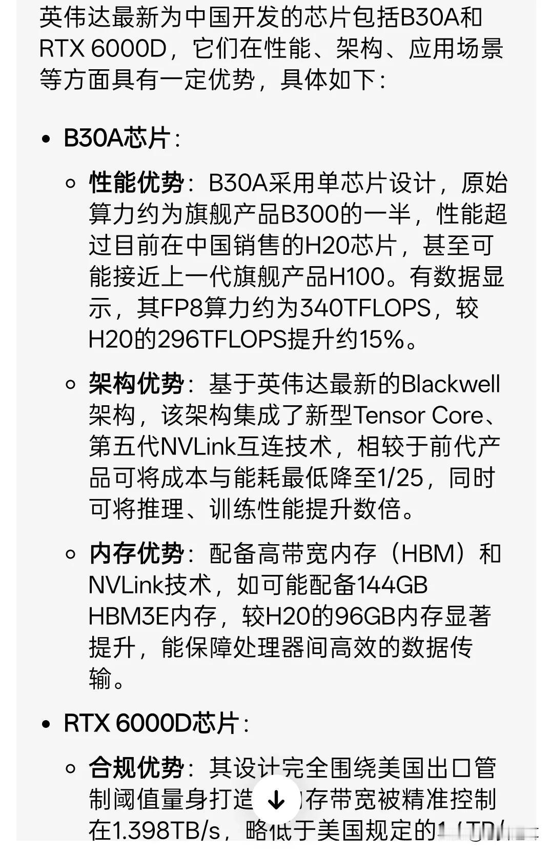 寒武纪和英伟达的较量，留给对方的时间不多了

近期寒武纪跟英伟达走势完全相反。寒