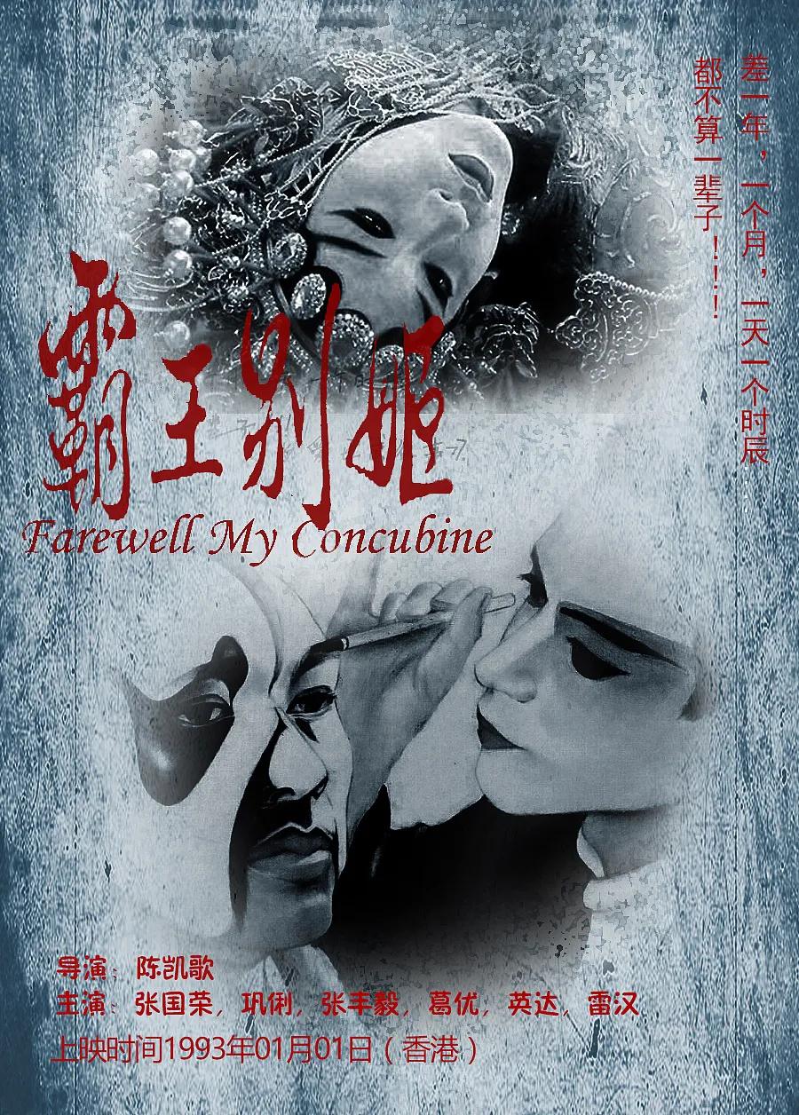 “你道今儿是小人作乱，祸从天降。不是，不对！是咱们自个儿，一步一步，一步步走到这