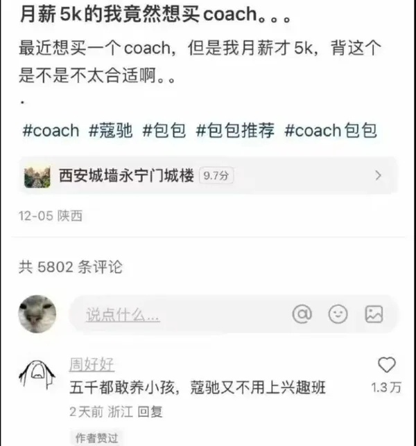 人如果穷，背什么都会被人当成高仿，那么不如直接买高仿背，其实追求所谓的“牌子”，