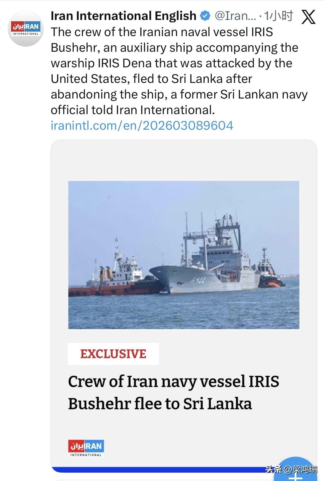 据一位斯里兰卡前海军官员向伊朗国际报透露，伊朗海军辅助舰“IRIS Busheh