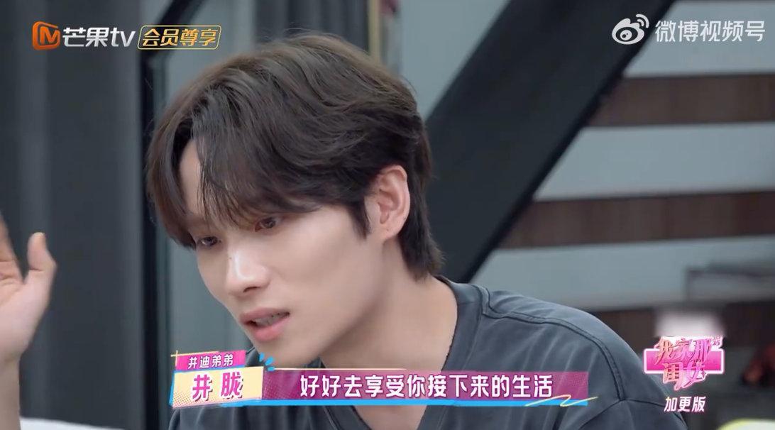 井胧说井迪配得一切我家那闺女 井胧的话好戳泪！不希望姐姐有不配得感，还承诺永远陪