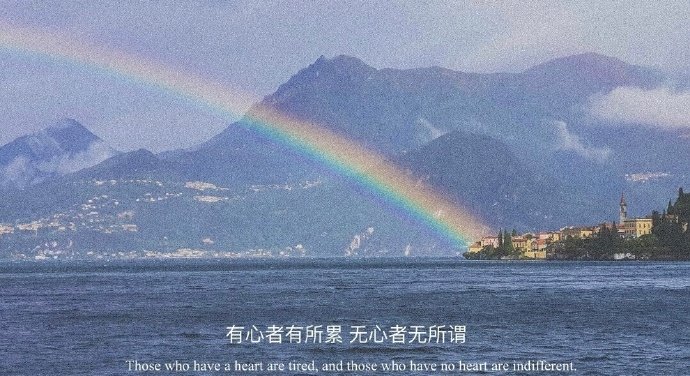 路遥曾经写到：人之所以痛苦，在于追求错误的东西。如果你不给自己烦恼，别人也永远不