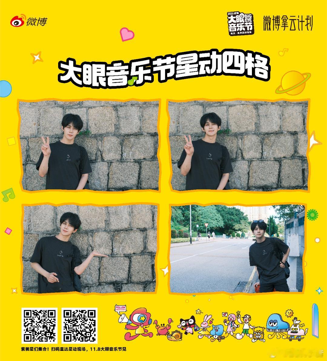 总觉得徐子未的歌里住着一个故事，轻易就能唱进我们心里。那些开心、难过、迷茫的时刻