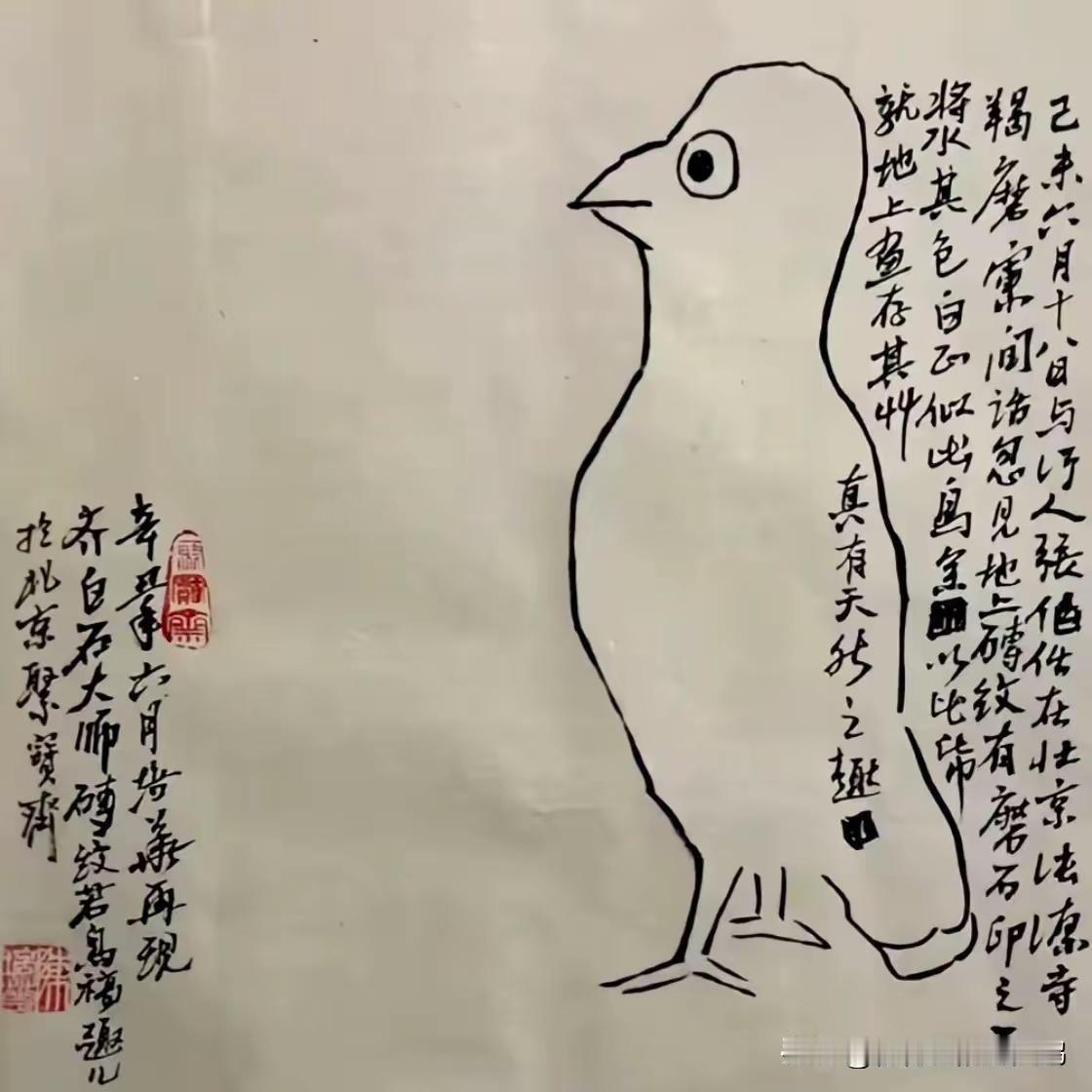 猜猜这个鸟价值几何？4.2亿！没错，这个在劳动者眼中一文不值的鸟儿，在资本手中成