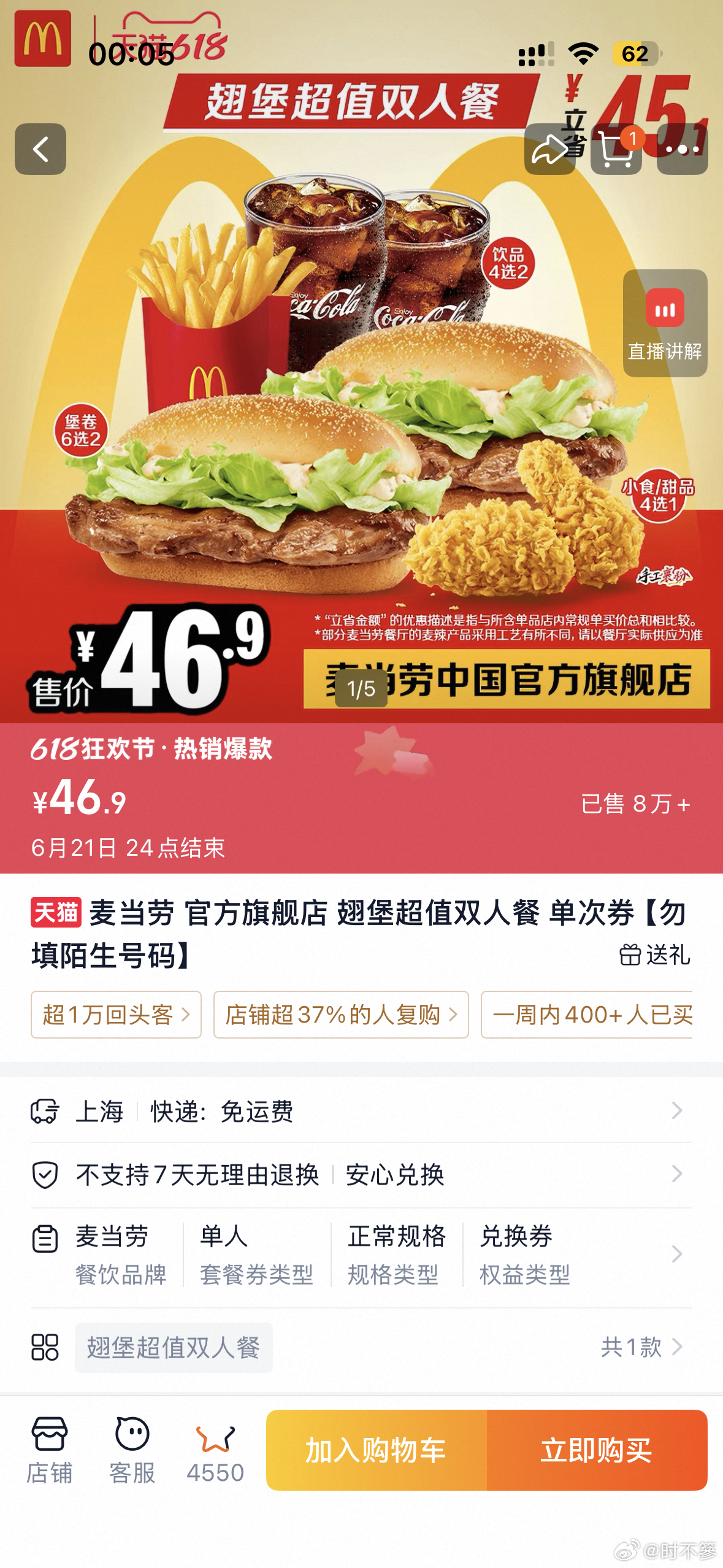 淘出爱足球的一万种方式淘宝购物清单热爱足球的人，自带耀眼气场，妥妥生活里的足球宝