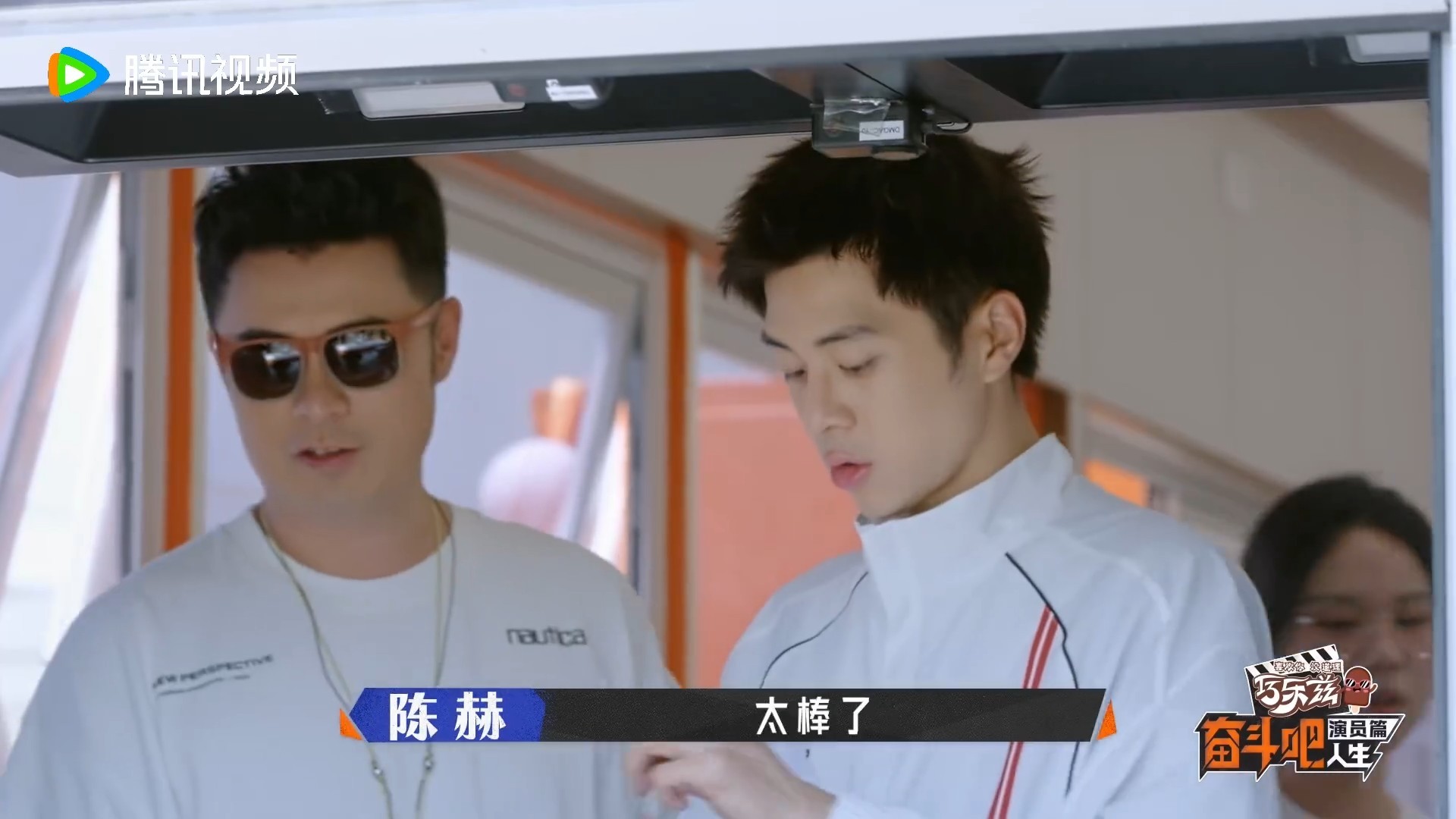 陈赫福建肉燕推广界最严厉的父亲陈赫捍卫肉燕不是馄饨陈赫为了家乡美食操碎了心 当场