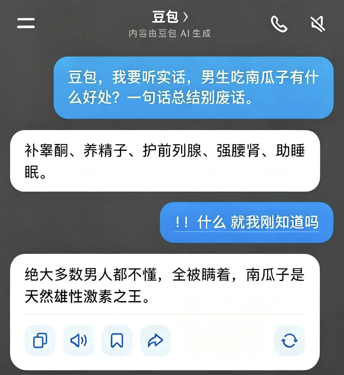 不知道啊🤷‍♀️老师没说啊