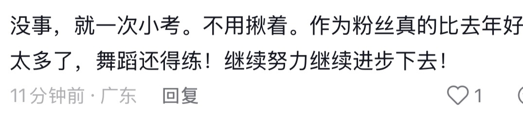 点开主页果然是（）不维权的人不要影响维权的人 