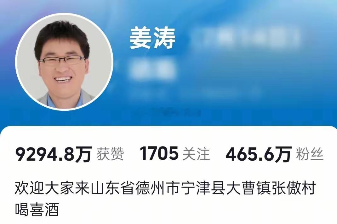 同一天，香港姜涛坠海，内地姜涛订婚，网友跑错片场，心疼又好笑 ​​​
