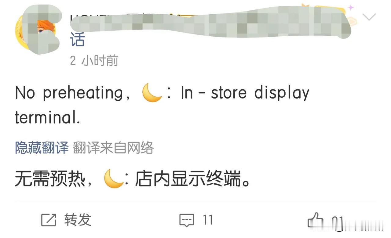 华子，M90的发布会到底还开不开？友商那边都把硬菜端上桌了你还半抱琵琶半遮脸。还