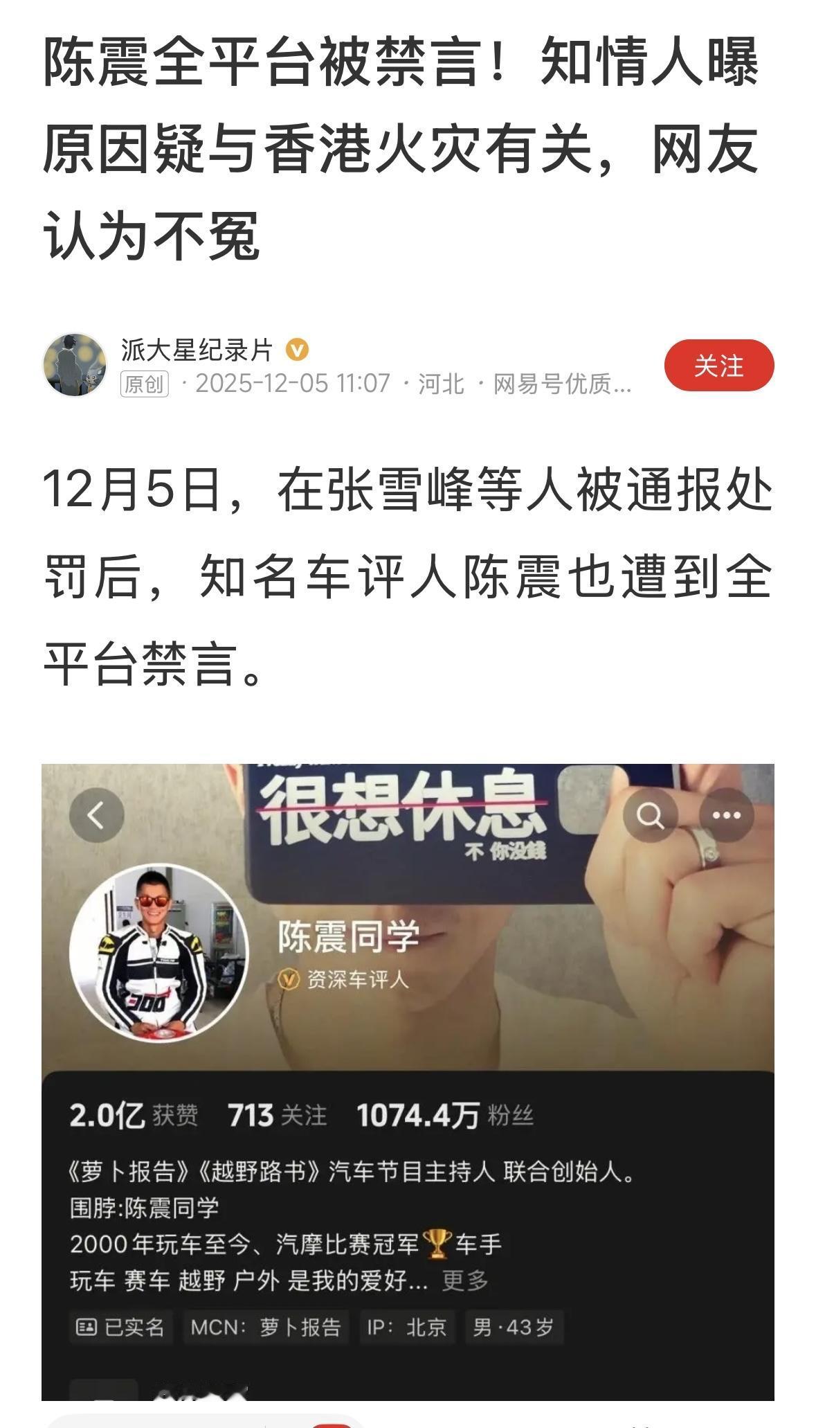 没听说过这些事情，也不了解汽车太多事，关于汽车，我最大的认识，就是文明开车，行车