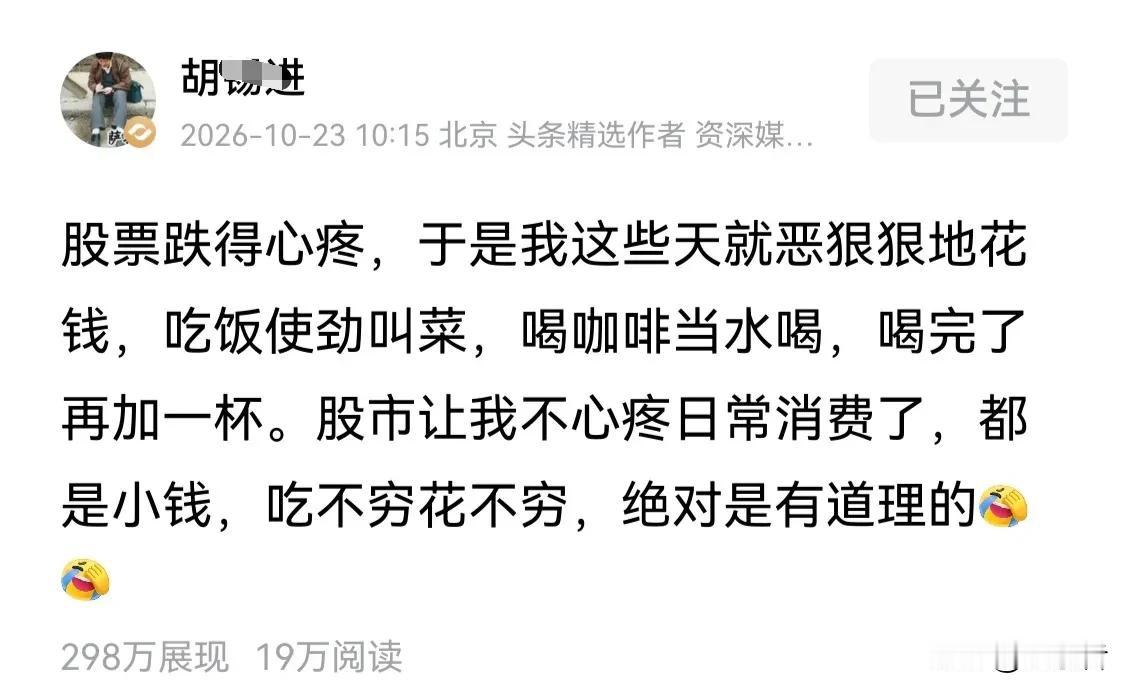 胡总编在新闻一线抗住了那么多国际风云疾风巨浪，没想到在这里破防了[捂脸]