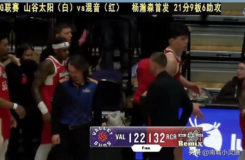 今天杨瀚森在nba下属球队混音队打的太出色了，轻松砍下21分9板，6助攻，2盖帽