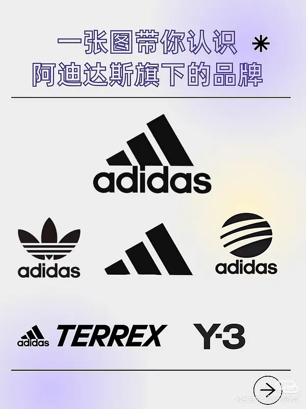 鹤棣LV和娇兰都是最高t，adidas最高t不是很简单？很多人别硬🍋 