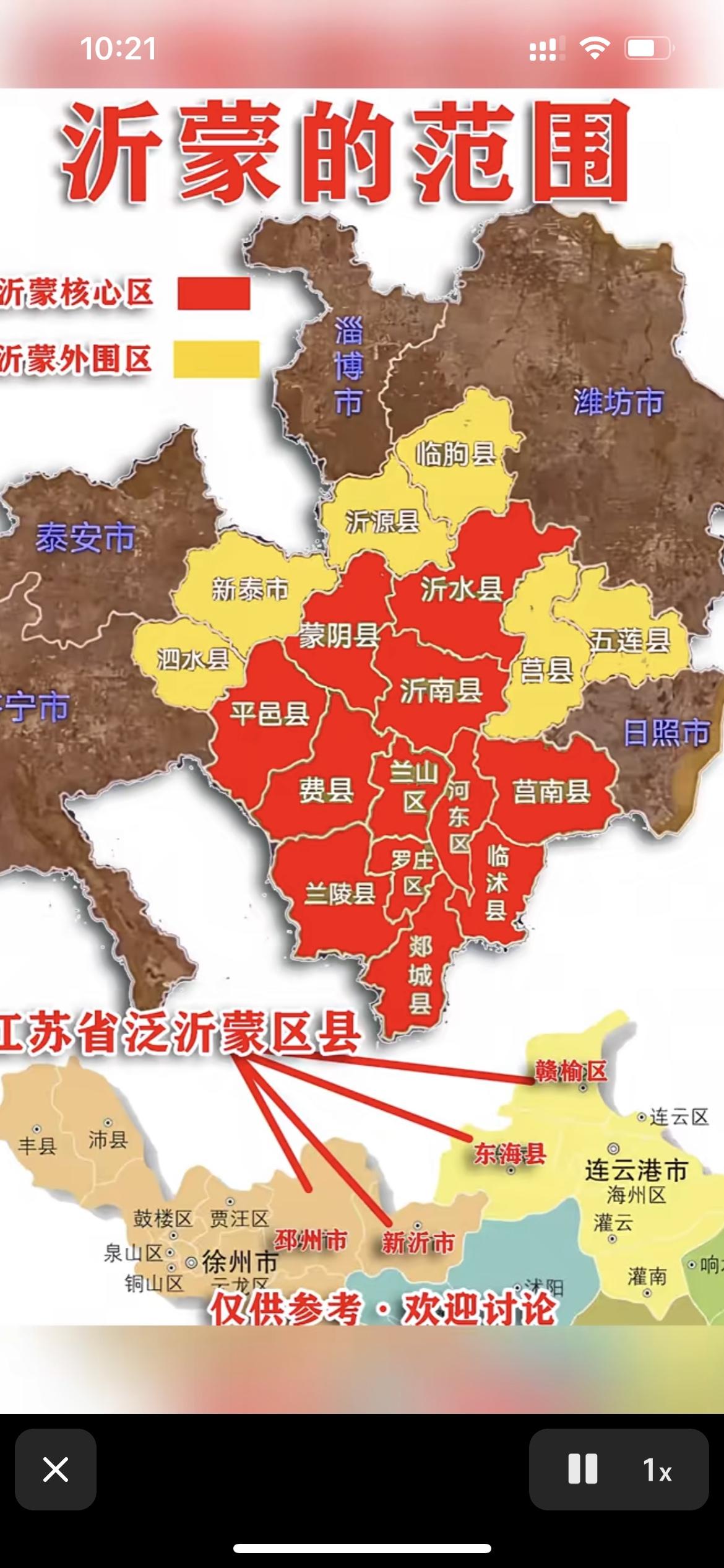 临沂在山东是什么样的存在大美临沂，山东第三。红色沂蒙，精神长存。