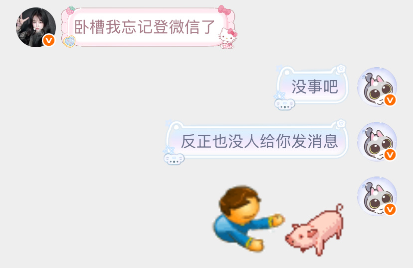 世界就这样欺负一个关东煮。