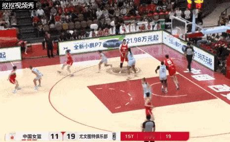 中国女篮上半场领先尤文图特女篮3分，整个过程其实不算非常理想。热身赛，输赢或者领
