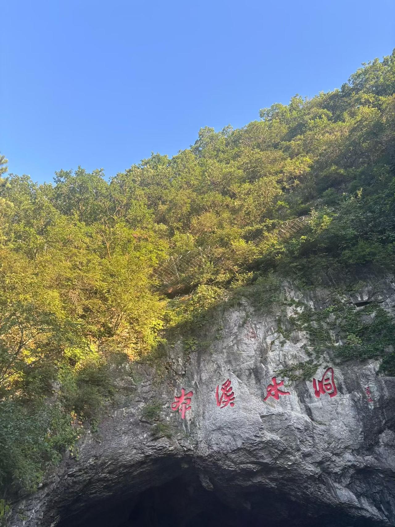 山海有情 天辽地宁🏞️