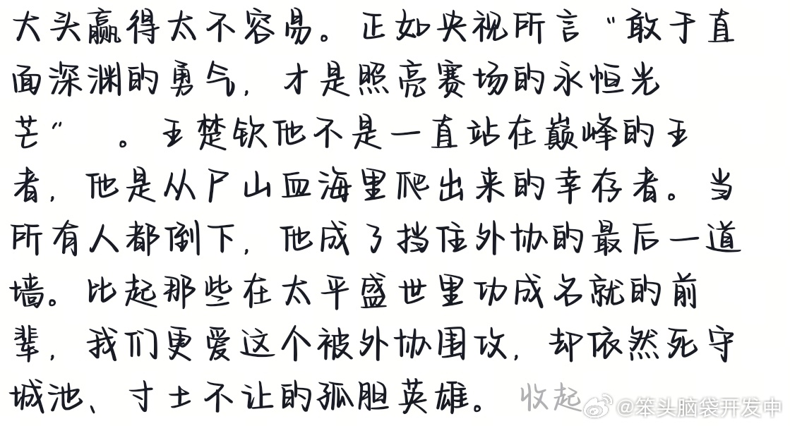 看得我心里暖暖的，我们未来会越来越好的❤ 