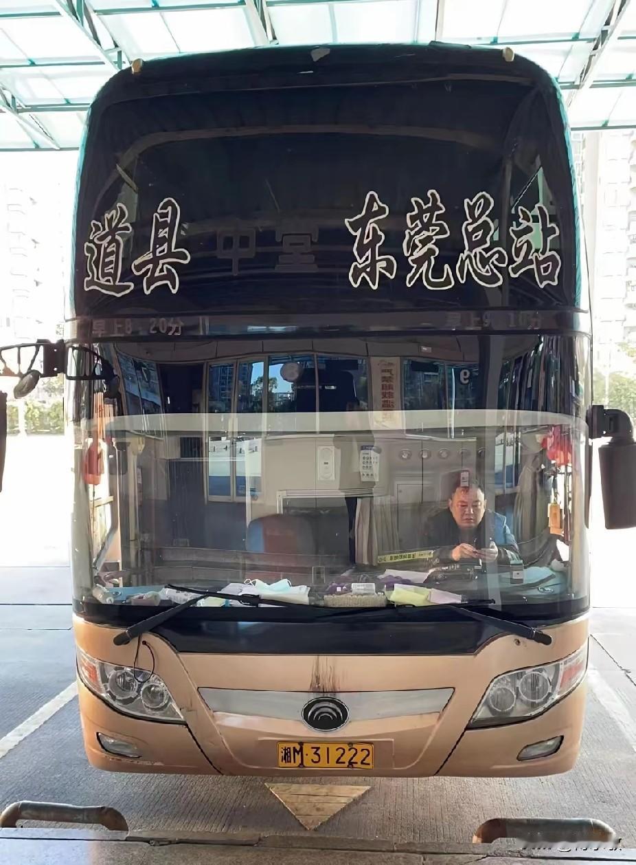 湖南永州道县的省际长途线路
道县—东莞
道县—广州
道县—汕头
道县—番禺
道县