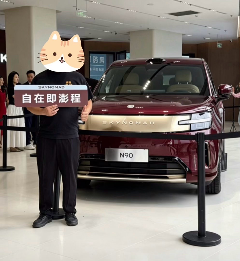 哈哈哈，还挺对味。 