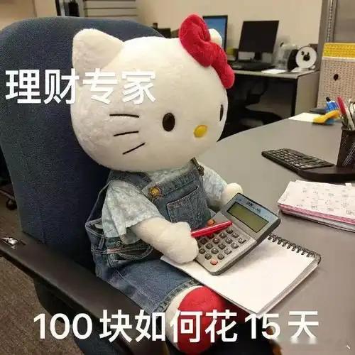 50万亿存款将到期用户寻找存款贵替现在银行利率连2%都难找了，国有大行三年期甚至