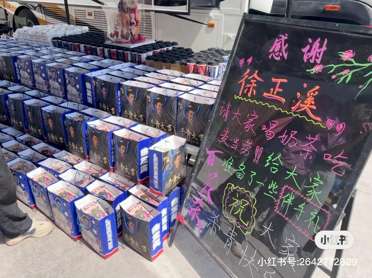 徐正溪《百花杀》杀青请剧组喝奶茶还送了伴手礼很暖心的徐正溪，也说明这个剧组大家一